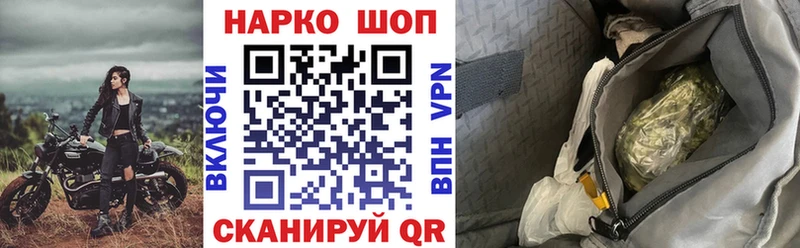 Как найти наркотики Энгельс Кокаин  Героин  ГАШ  Мефедрон  А ПВП  Амфетамин 