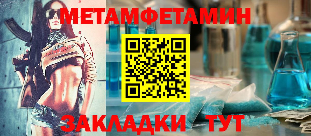 АМФЕТАМИН 97% Энгельс