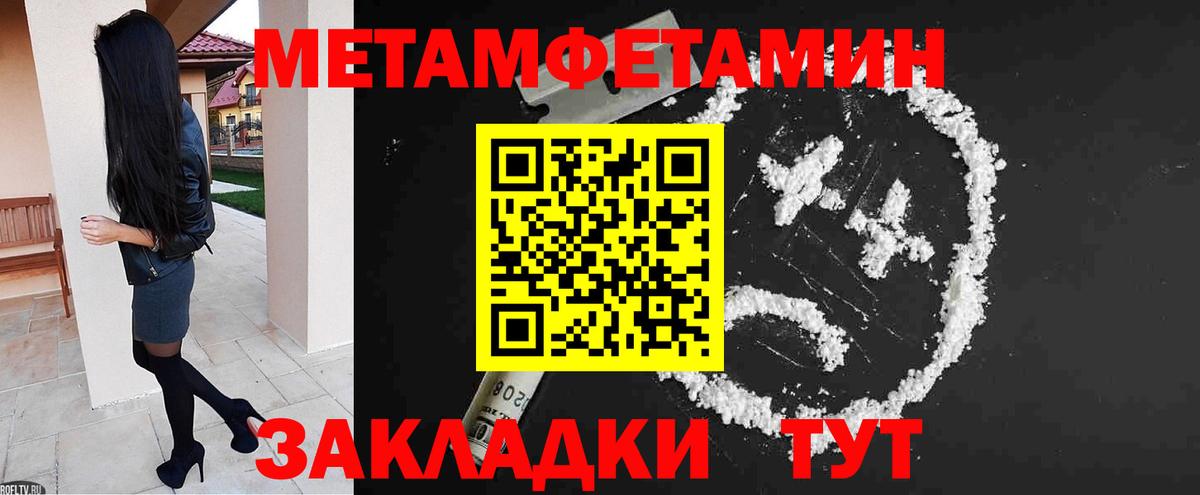 АМФЕТАМИН  АМФ  Энгельс  АМФЕТАМИН Розовый  гидра как войти  Вход с VPN 