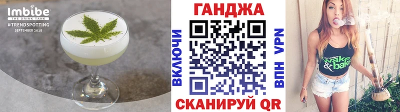 Еда ТГК конопля кракен маркетплейс Энгельс