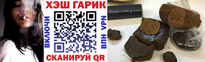 нарко площадка клад Энгельс ГАШИШ Premium