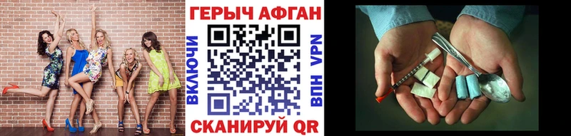 mega tor  Энгельс  ГЕРОИН Афган 