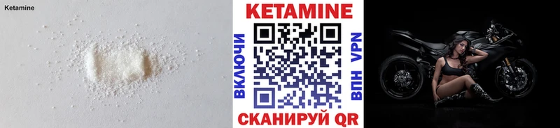 маркетплейс как зайти  наркота  Энгельс  Кетамин VHQ 