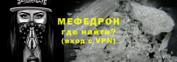 дмт Абаза