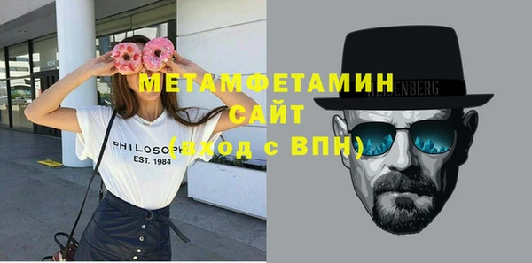 гашик Абдулино