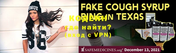 apvp Абинск