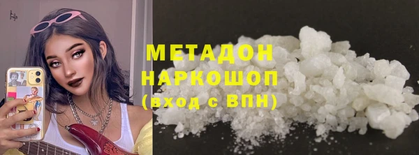 apvp Абинск