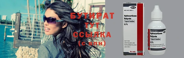 дмт Абаза