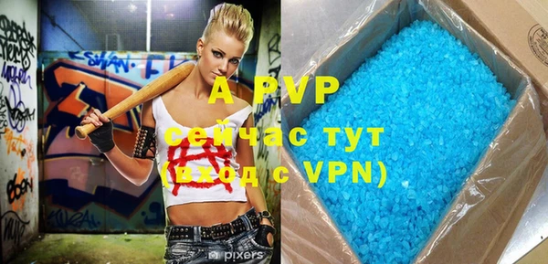 apvp Абинск