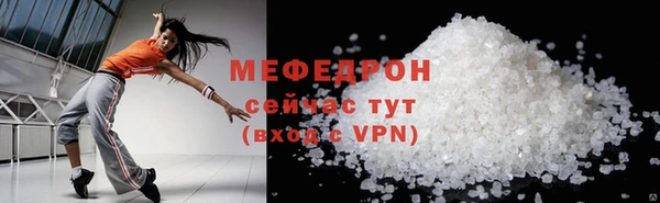 дмт Абаза