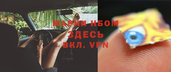 apvp Абинск
