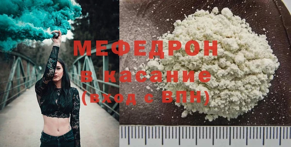 дмт Абаза
