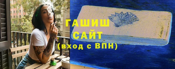 гашик Абдулино