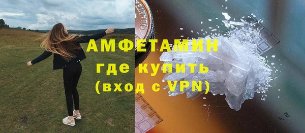 гашик Абдулино