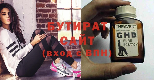 мефедрон мука Медвежьегорск