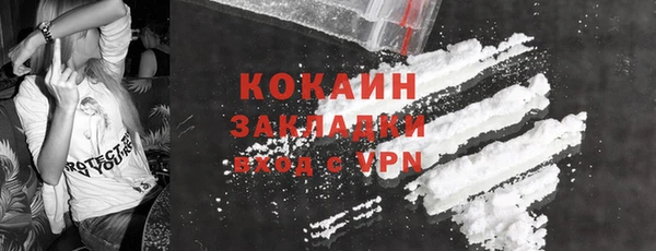 apvp Абинск