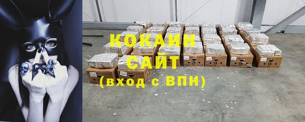 apvp Абинск