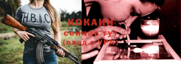 а пвп мука Мегион