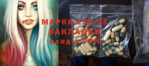 apvp Абинск