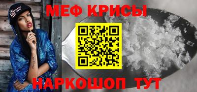 прущий лед Северобайкальск