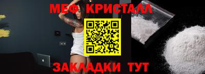 прущий лед Северобайкальск
