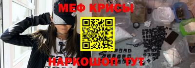 соль курить ск Севастополь