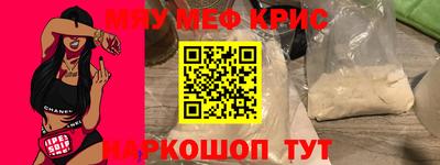 соль курить ск Севастополь
