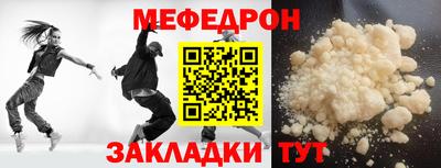 прущий лед Северобайкальск