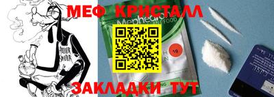 прущий лед Северобайкальск