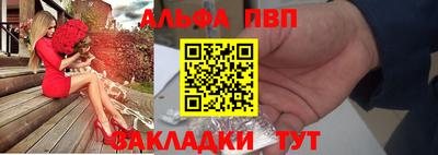соль курить ск Севастополь