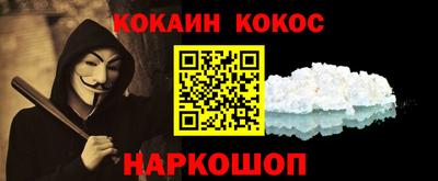 прущий лед Северобайкальск