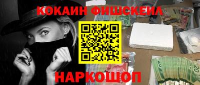 соль курить ск Севастополь