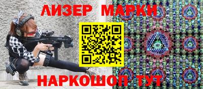 соль курить ск Севастополь