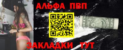 прущий лед Северобайкальск