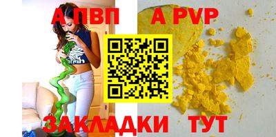 прущий лед Северобайкальск