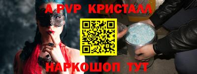 соль курить ск Севастополь