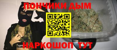соль курить ск Севастополь