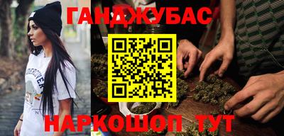 каннабис Свободный
