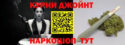 соль курить ск Севастополь