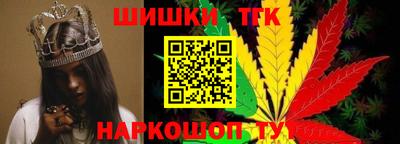 прущий лед Северобайкальск