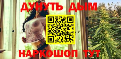 соль курить ск Севастополь