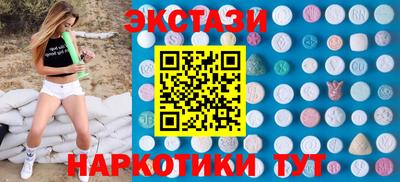 соль курить ск Севастополь