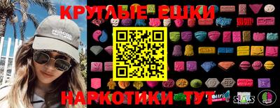 прущий лед Северобайкальск