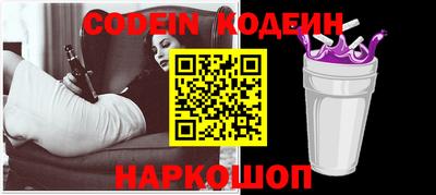 соль курить ск Севастополь