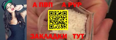 соль курить ск Севастополь