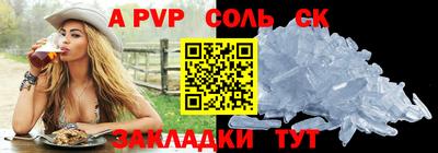 прущий лед Северобайкальск