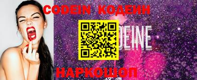 прущий лед Северобайкальск