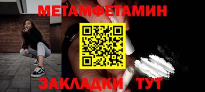 соль курить ск Севастополь