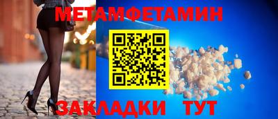 прущий лед Северобайкальск