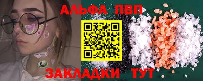 прущий лед Северобайкальск